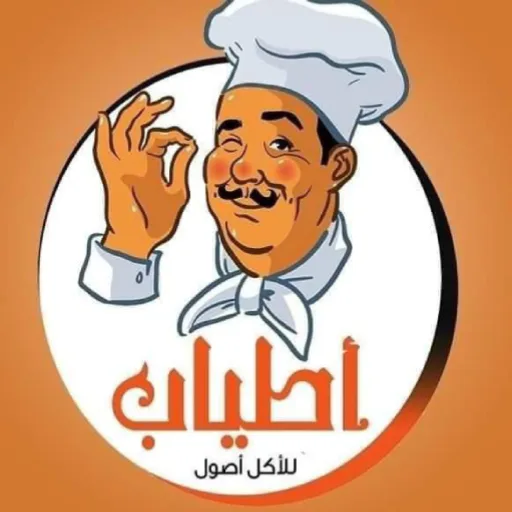 اطياب