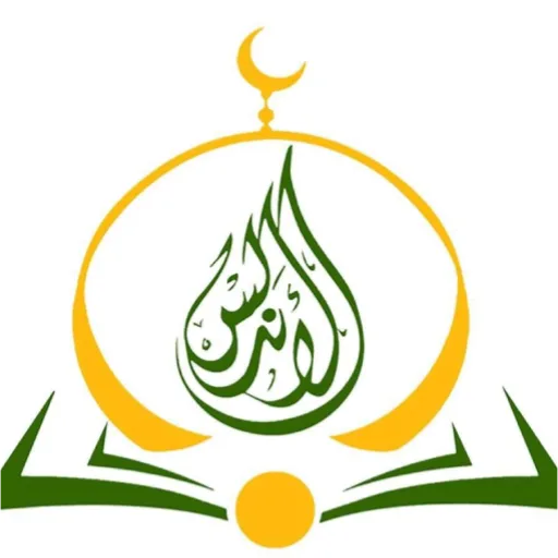 الاندلس