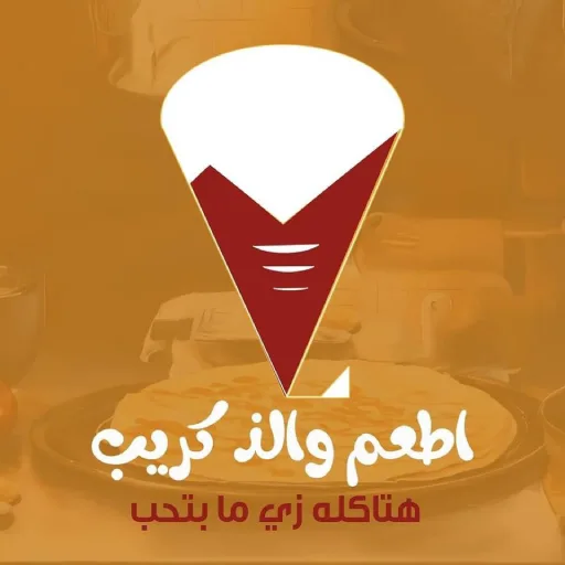 الذ