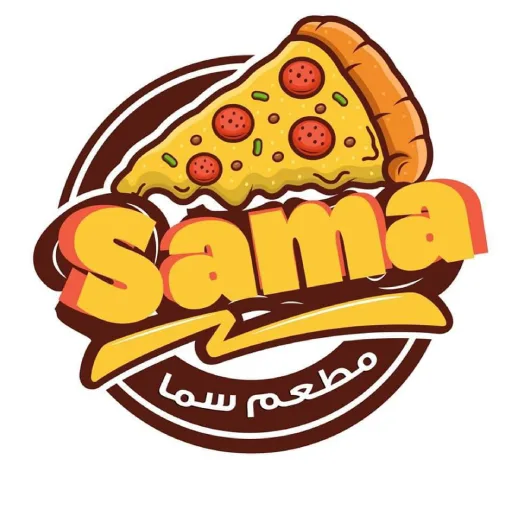 سما