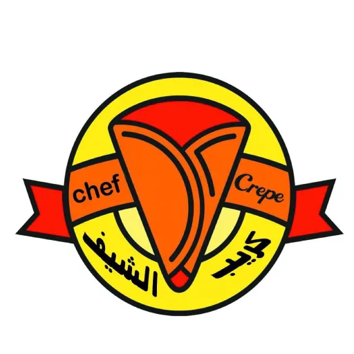 كريب الشيف